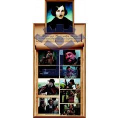 Комплект плакатов для кабинета «Литературы» Плакат «Н.В. Гоголь» - фото - 1