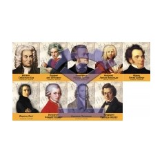 Комплект плакатов «Зарубежные композиторы и музыканты» - 9 штук - фото - 1